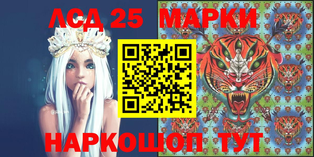 Марки NBOMe 1,8мг  Наркотические марки  Хабаровск  Марки NBOMe 1,8мг  Вход с VPN 