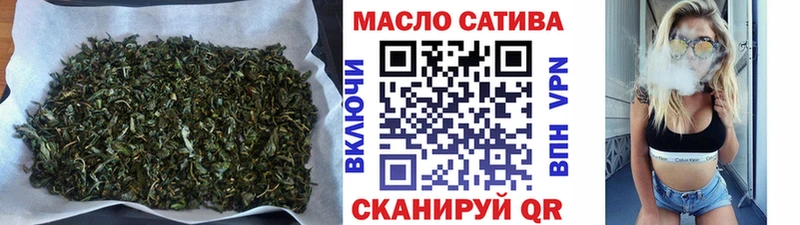 ТГК Wax  Хабаровск 