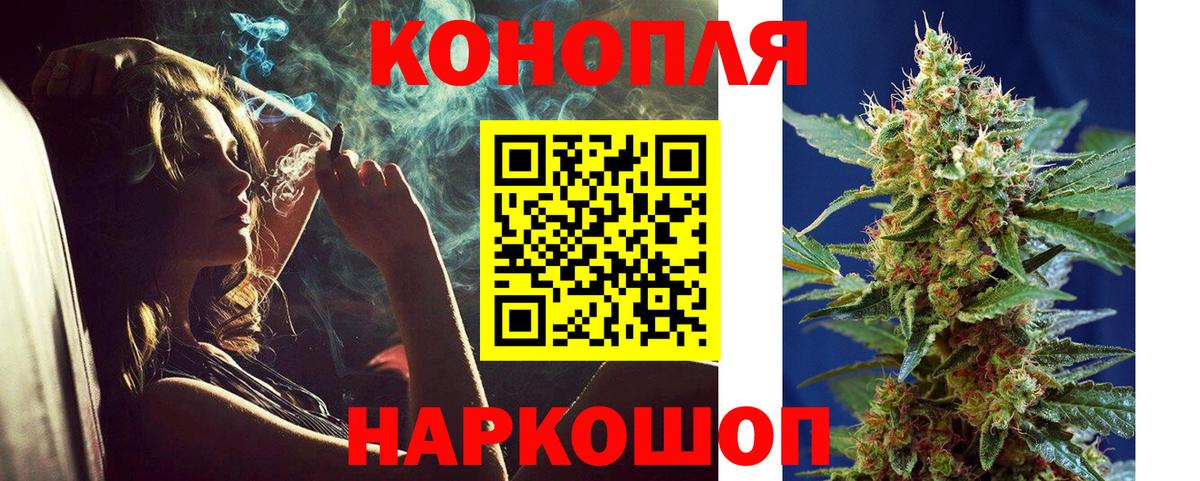 Бошки марихуана сатива Хабаровск