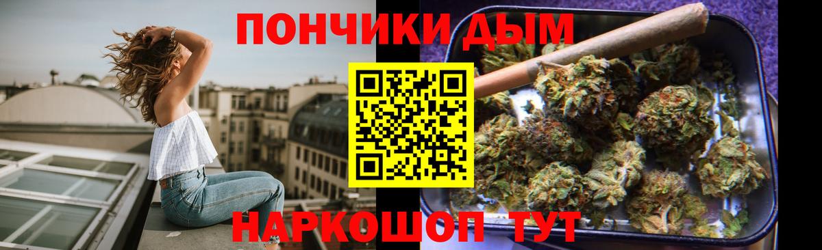 Бошки марихуана VHQ  Вход с VPN  Конопля индика  Хабаровск  Канабис индика 